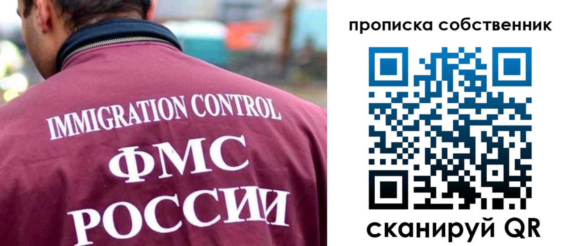 пропишу в квартире в Петров Вале