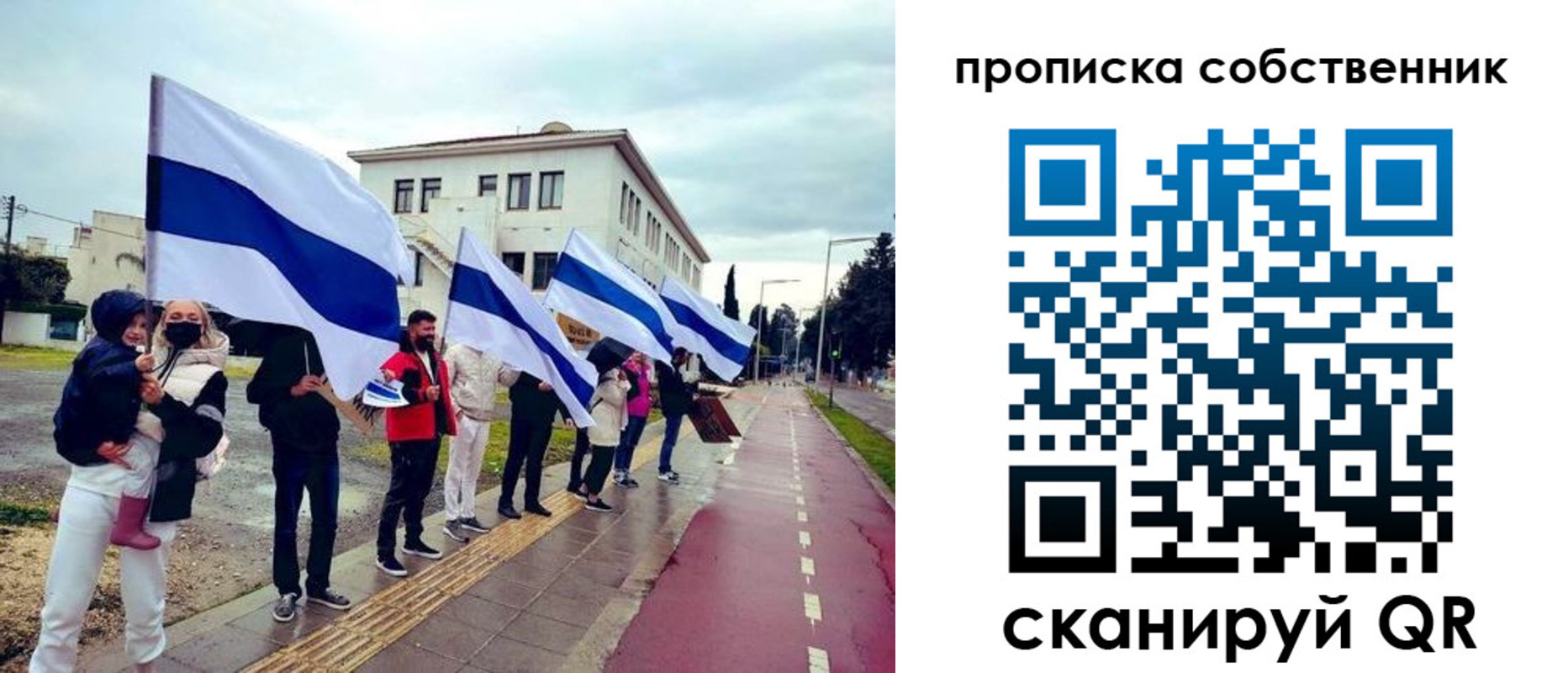 пропишу в квартире в Петров Вале